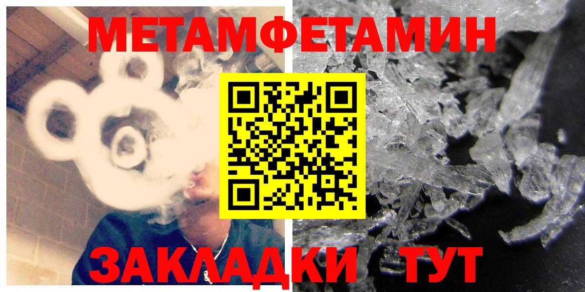 Амфетамин  АМФЕТАМИН  Вход с VPN  АМФ Розовый  Ишим 