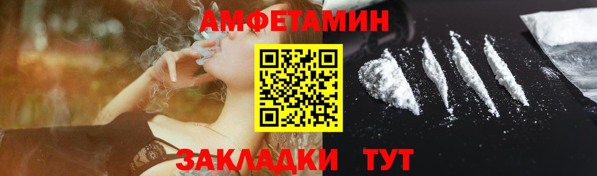 Амфетамин 98% Ишим