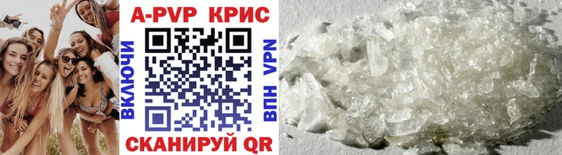 площадка наркотические препараты  Ишим  ссылка на мегу вход  Alpha PVP СК  где продают  