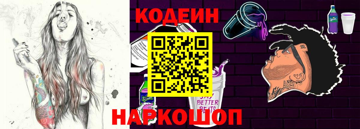 МЕФ   Гашиш  Кокаин  Вход с VPN  Ишим  Бошки Шишки 