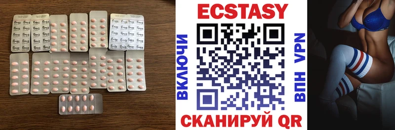 darknet телеграм  Ишим  Ecstasy 250 мг  blacksprut сайт 