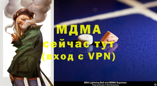 спайс Нея