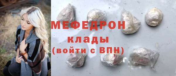 меф Нефтегорск