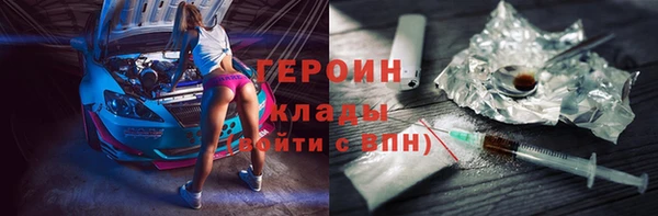 меф Нефтегорск