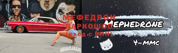 спайс Нея