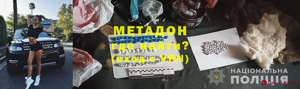 спайс Нея