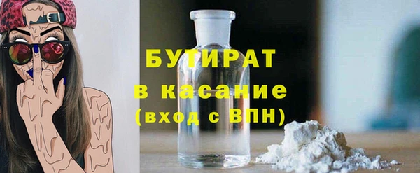 экстази Нефтекумск