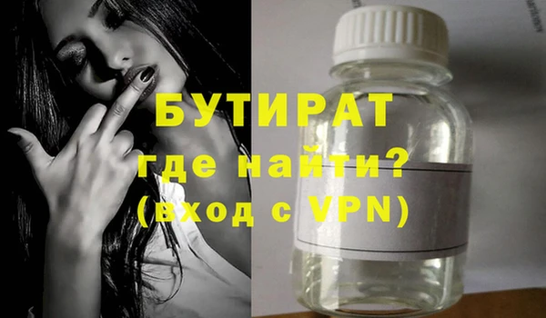 экстази Нефтекумск