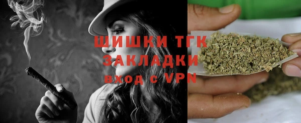 экстази Нефтекумск