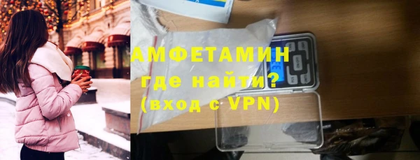 спайс Нея