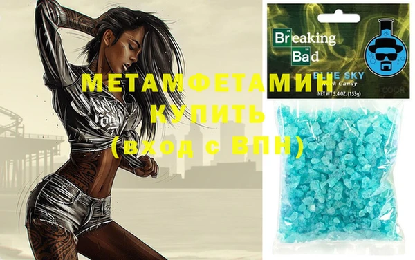 спайс Нея