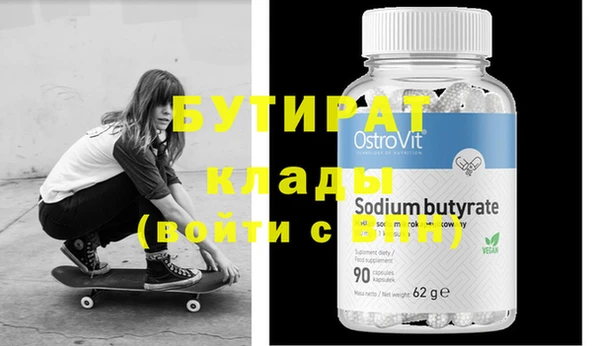 спайс Нея