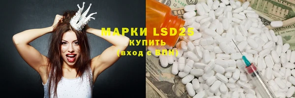 экстази Нефтекумск