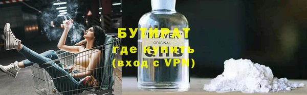 спайс Нея
