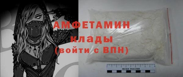 меф Нефтегорск