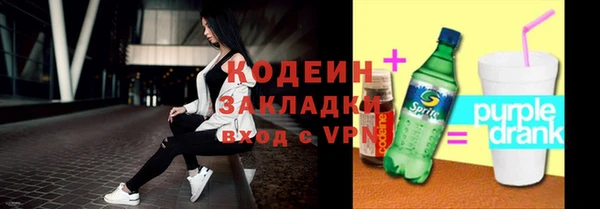 спайс Нея