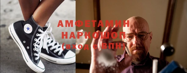 спайс Нея