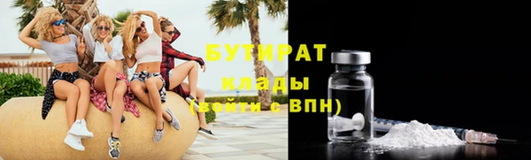 экстази Нефтекумск