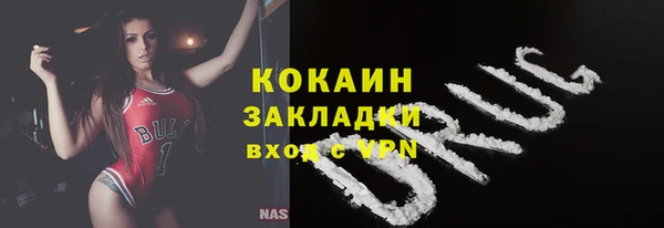 экстази Нефтекумск