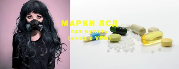 экстази Нефтекумск
