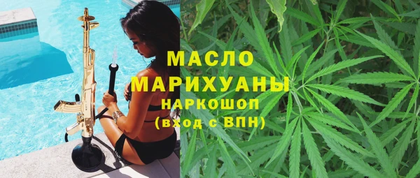 экстази Нефтекумск