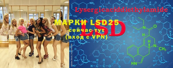 экстази Нефтекумск