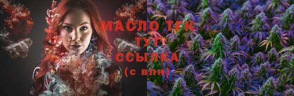 экстази Нефтекумск