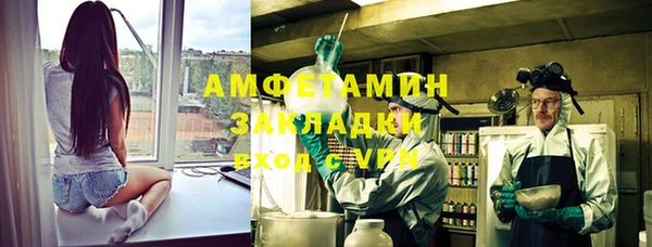 спайс Нея