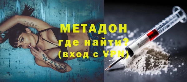 амф Надым
