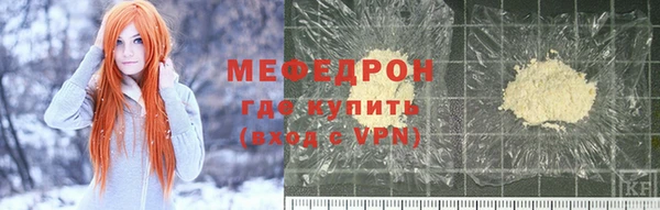 спайс Нея