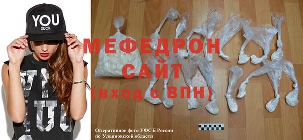 экстази Нефтекумск