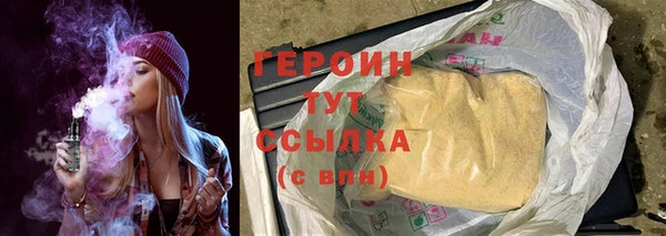 меф Нефтегорск