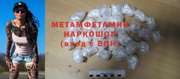 меф Нефтегорск