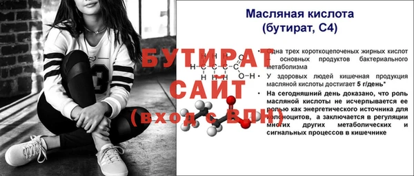 спайс Нея