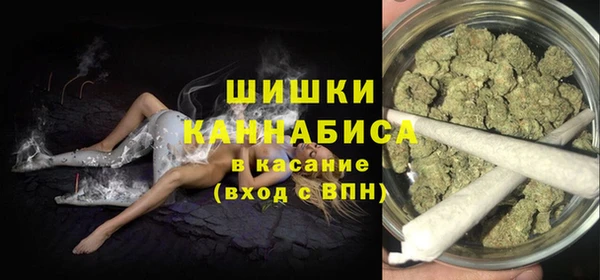 экстази Нефтекумск