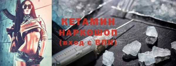 меф Нефтегорск