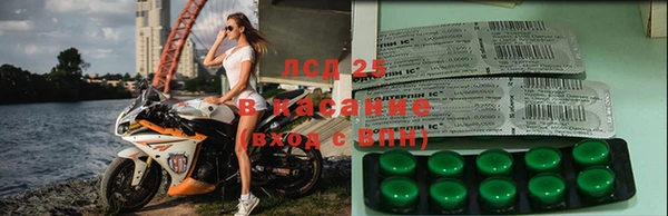 экстази Нефтекумск