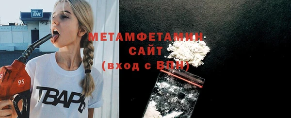 молекула духа Навашино