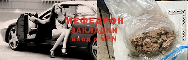 экстази Нефтекумск