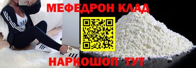 стафф Донской