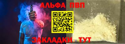 стафф Донской