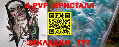 гидра Донецк