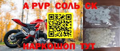 гидра Донецк