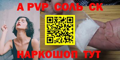 гидра Донецк