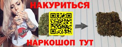 бутират Азнакаево