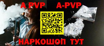гидра Донецк