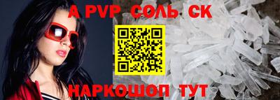 стафф Донской