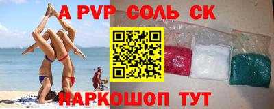 каннабис Абинск