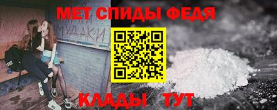 меф Малоярославец