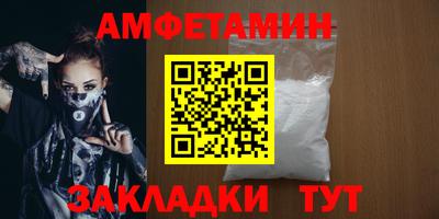 гидра Донецк